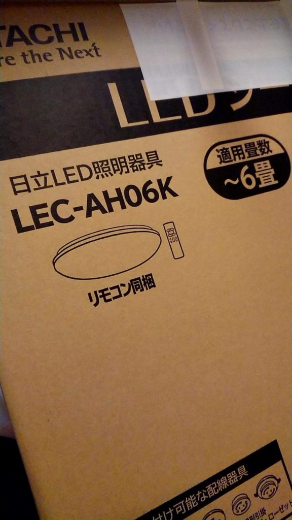 LEC-AH06K　箱